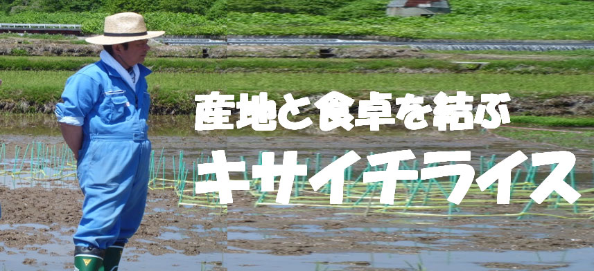 こだわりの設備 – (株)私市兄弟商店 産地と食卓を結ぶ