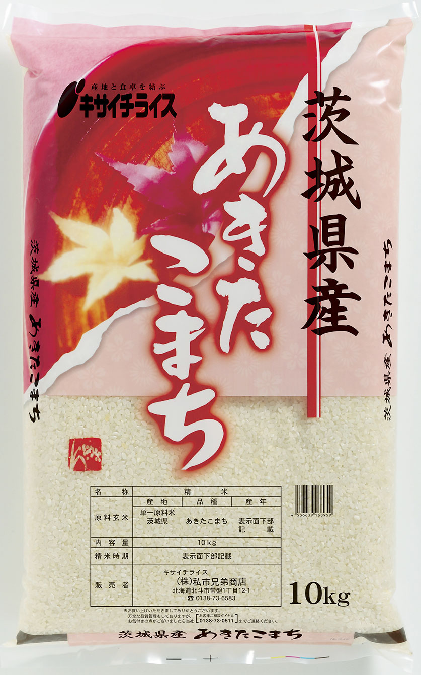 あきたこまち2点セット 71pUDr3DmKL._AC_SY200_QL15_.jpg